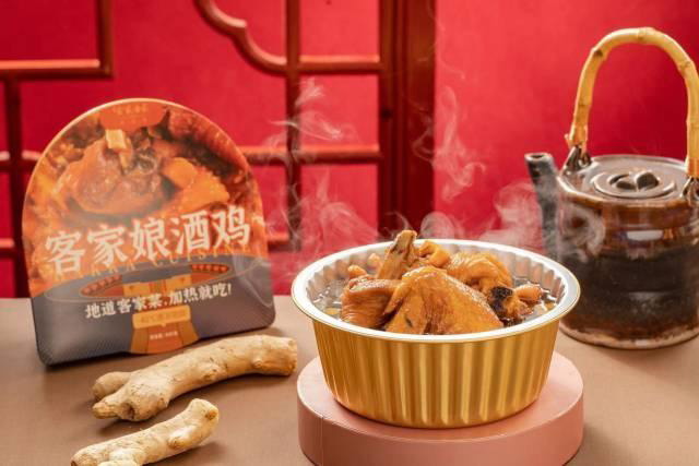 好山好水出好菜，世界客都為全球預(yù)制客家“一桌菜”！