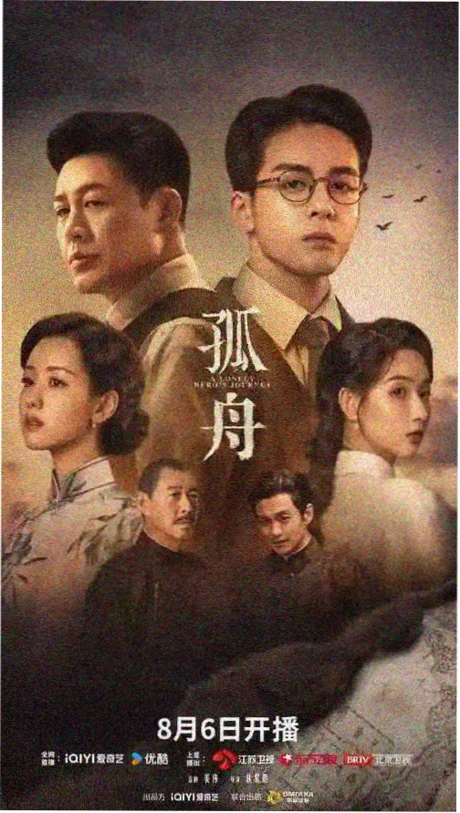 捷德奥特曼免费观看全集 第2集