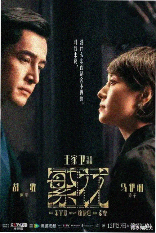 捷德奥特曼免费观看全集 第3集