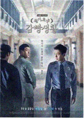 捷德奥特曼免费观看全集 第4集