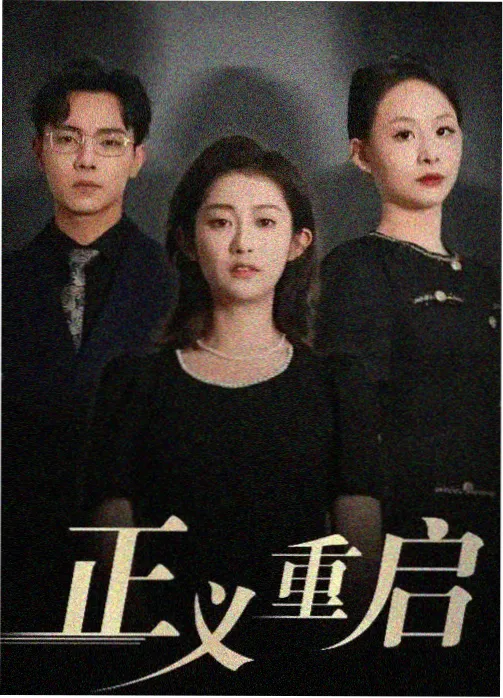 奥特曼系列 银河